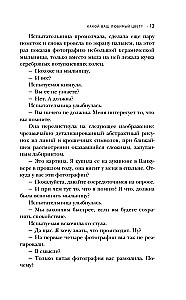 Vaikne tuba
