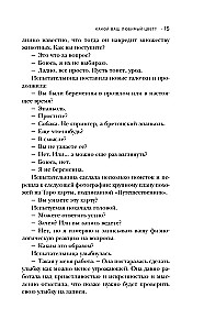 Vaikne tuba