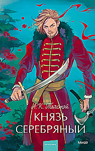 Hertsog Siilver