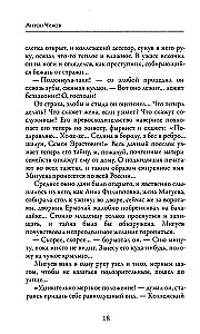 Mana dzīve