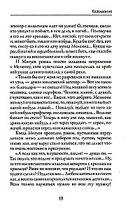 Mana dzīve