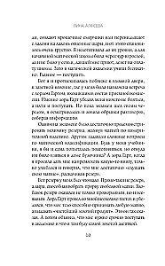 Laulības zvēresta tiesības