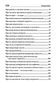 Nowe bajeczki dla młodych terapeutów