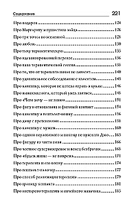 Nowe bajeczki dla młodych terapeutów