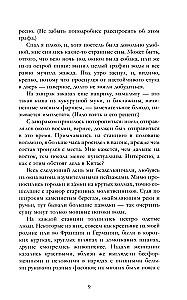 Дракула