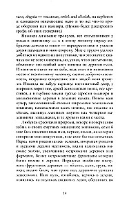 Дракула