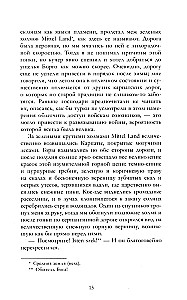 Дракула