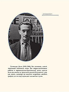 Salvador Dali