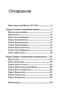 Animus ja anima muinasjuttudes. Kass: Muinasjutt naiselikkuse taassünnist