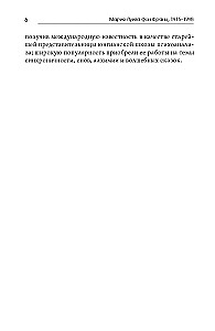 Animus ja anima muinasjuttudes. Kass: Muinasjutt naiselikkuse taassünnist