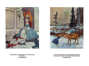 Die Schneekönigin und andere Märchen, erzählt für Kinder