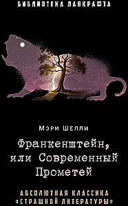 Frankenstein, czyli Współczesny Prometeusz