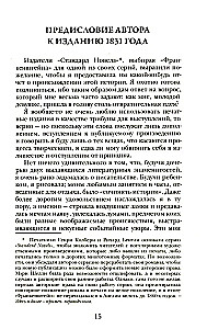 Frankenstein, czyli Współczesny Prometeusz
