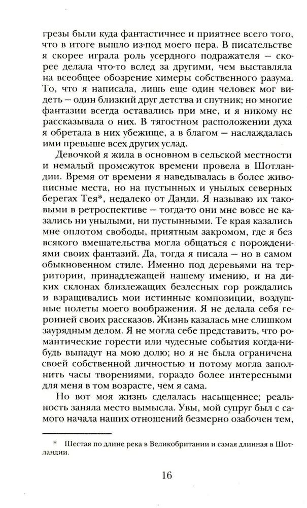 Frankenstein, czyli Współczesny Prometeusz
