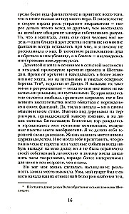 Frankenstein, czyli Współczesny Prometeusz
