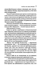 Nusišypsok man, Artūrai Edinburgas