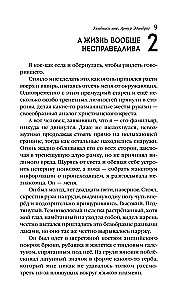 Nusišypsok man, Artūrai Edinburgas