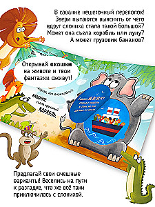 Bardzo duża słoniątko