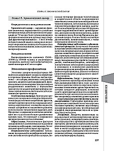 Evidence-Based Gastroenterology: New Trends, Checkups, and Protocols