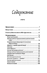 Likimų šaltiniai. Išteklių sugrįžimas