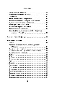 Likimų šaltiniai. Išteklių sugrįžimas