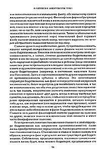 Eiropas noriets (komplekts 2 sējumos)