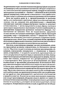 Eiropas noriets (komplekts 2 sējumos)