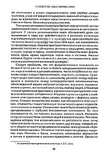 Eiropas noriets (komplekts 2 sējumos)