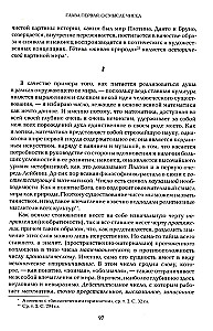 Eiropas noriets (komplekts 2 sējumos)