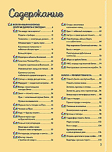 RiesenKinderEnzyklopädie über alles auf der Welt mit erweiterter Realität