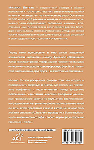 Vyras ir moteris