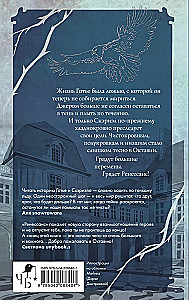 Zestaw Pieśń Sroki 1-2