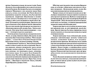Я счастье получила в дар