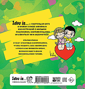 Meilė yra... Spalvinimo knyga