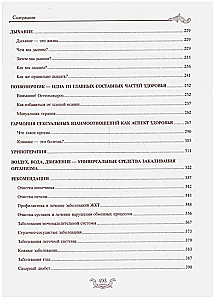 Endoekologija sveikatos