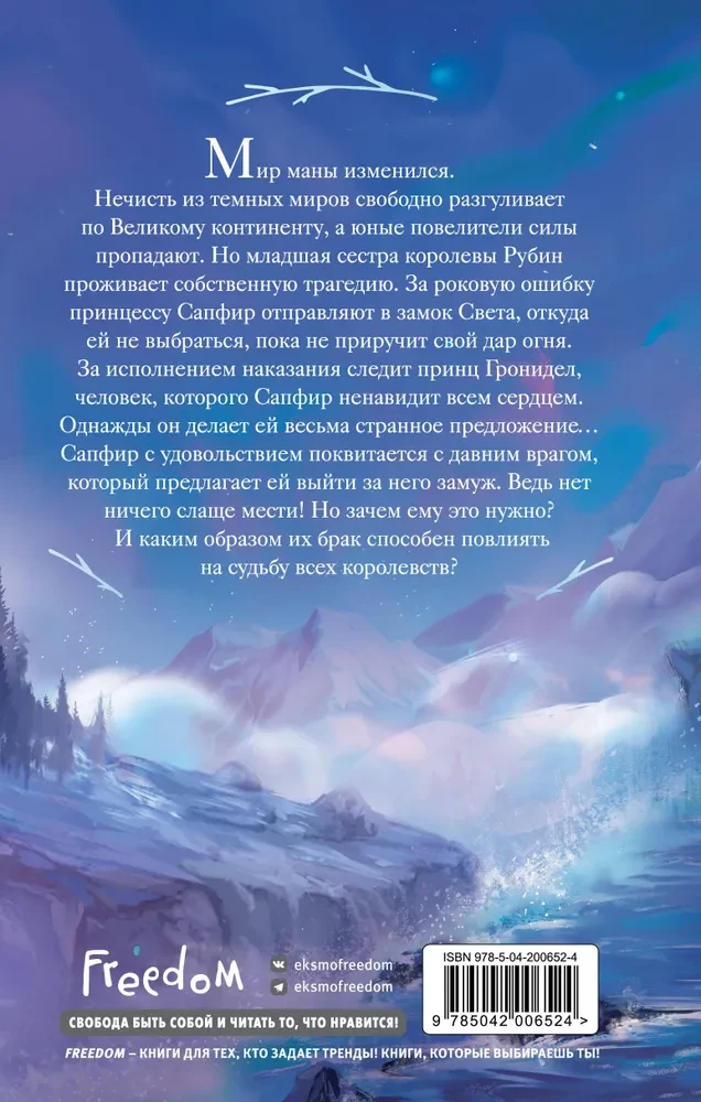 Szafir