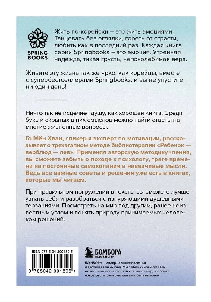 Niewidzialne radości życia. Jak świadome czytanie pomogło mi znaleźć odpowiedzi na niepokojące pytania