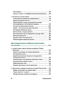 Niewidzialne radości życia. Jak świadome czytanie pomogło mi znaleźć odpowiedzi na niepokojące pytania