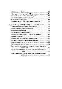 Niewidzialne radości życia. Jak świadome czytanie pomogło mi znaleźć odpowiedzi na niepokojące pytania