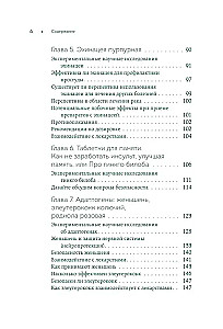 Pierādījumi par augiem. Zinātnisks piegājiens fitoterapijai