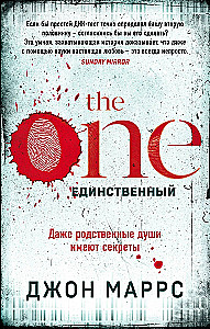 Tödliches Morgen - The One. Der Einzige. Passagiere. Code. Träger (3-Bücher-Set)