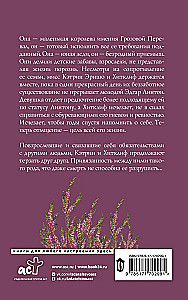 Äikese üleminek