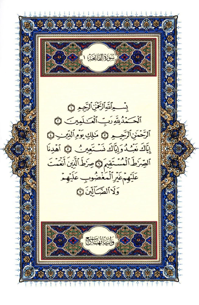 Koran (czarny). Tłumaczenie znaczeń i komentarze Iman Valerii Porochowej