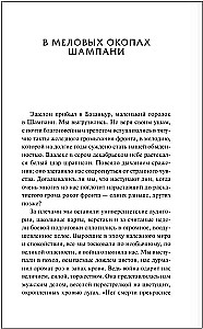 Stacēs negais