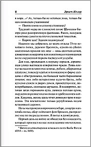 Stacēs negais