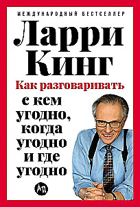 Kaip bendrauti su bet kuo, bet kada ir bet kur