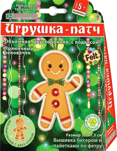 Nukumängu komplekt - Piparkook inimene