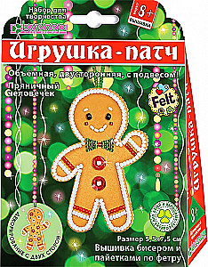 Zestaw do zabawki-patch - Ludzik piernikowy