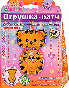 Zestaw do zabawki-patch - Uroczy tygrys