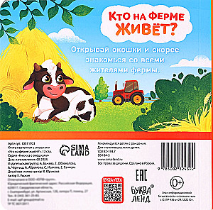 Knyga iškartono su langeliais - Kas gyvena ferma?